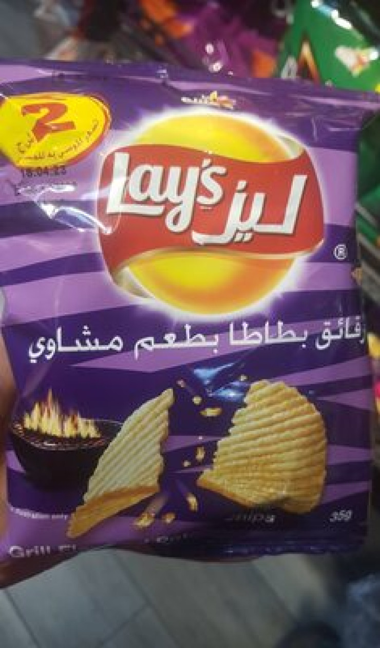 ليز جريل 35غم