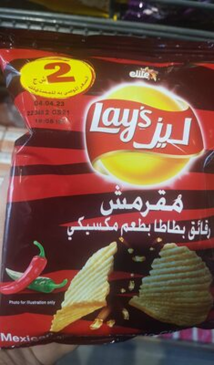 ليز كرانش مكسيكي 35غم