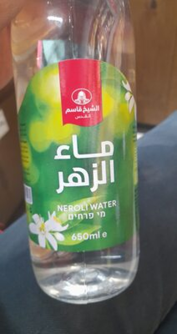 ماء الزهر الشيخ قاسم 650مل