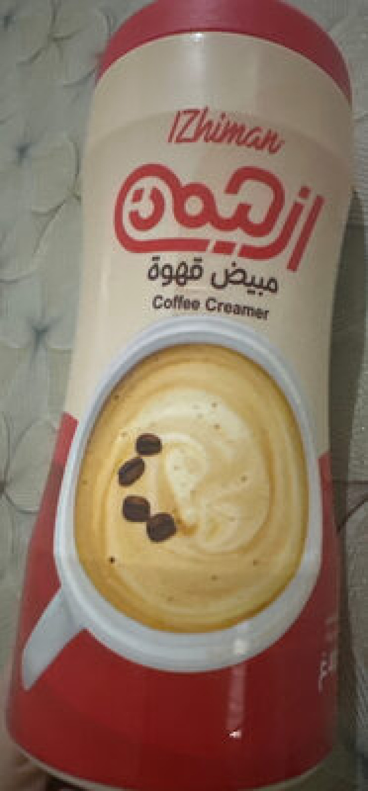 مبيض ازحيمان 400غم